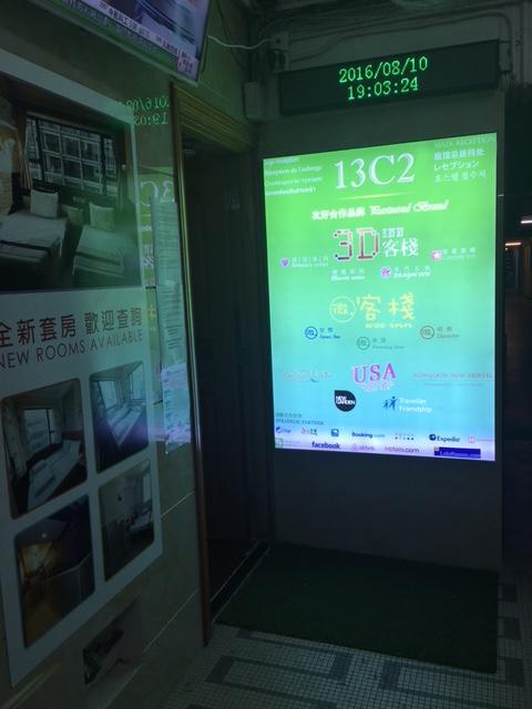 Traveller Friendship Hostel Hongkong Exteriér fotografie