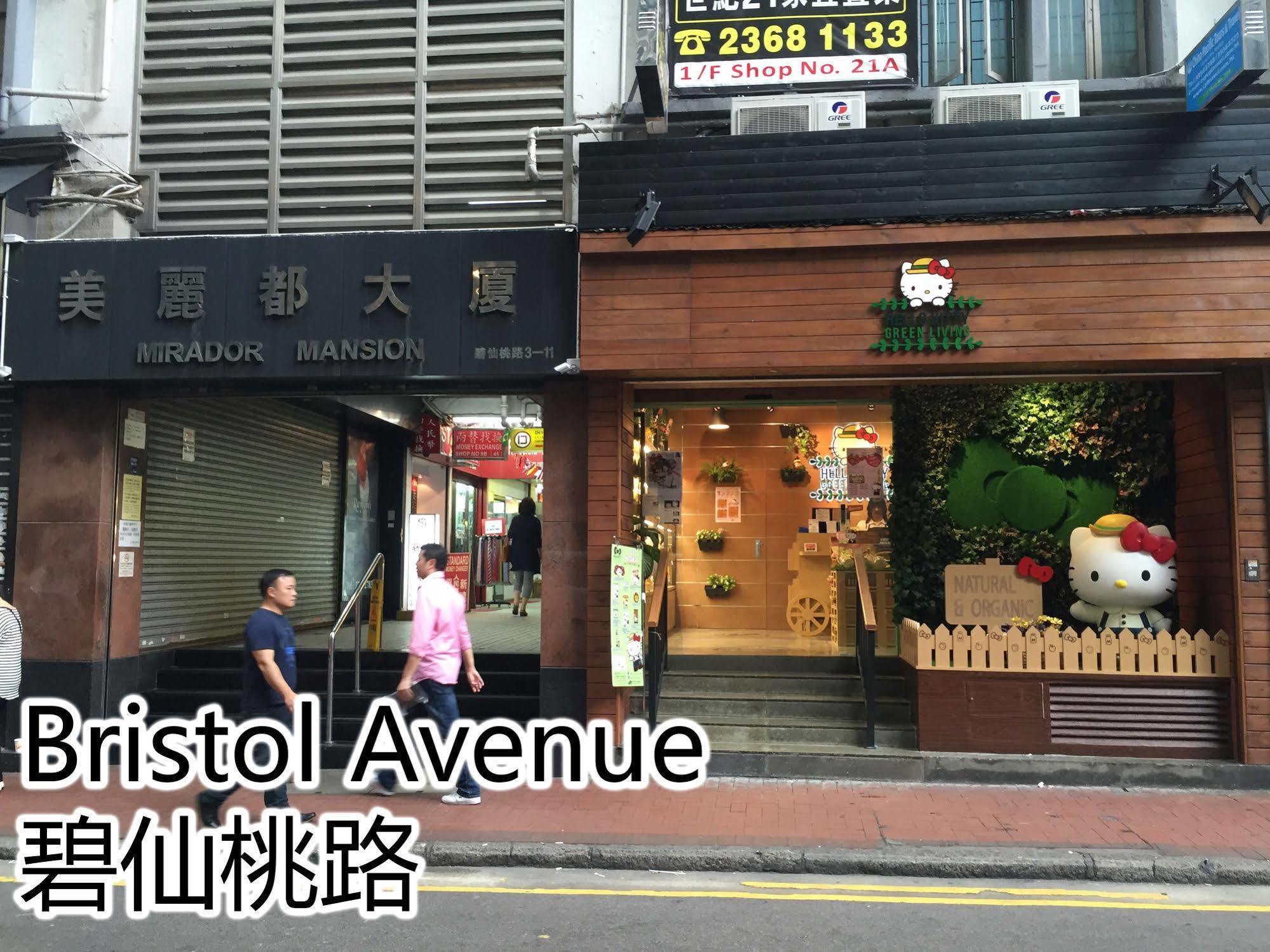 Traveller Friendship Hostel Hongkong Exteriér fotografie